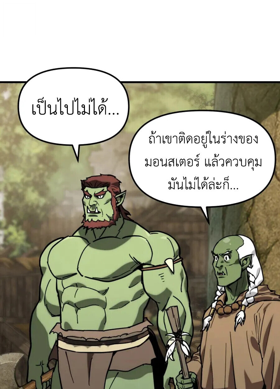 หน้า 85
