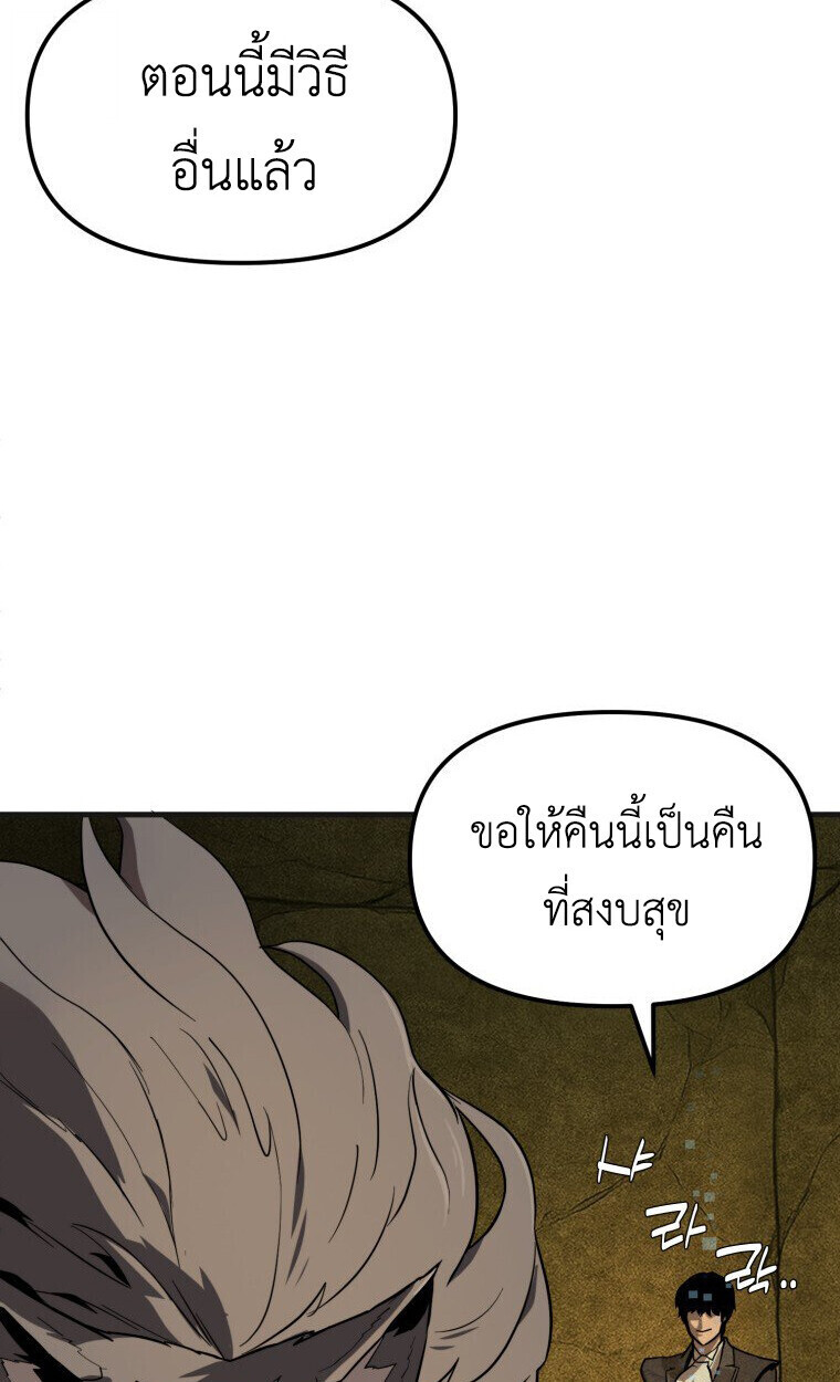 หน้า 86