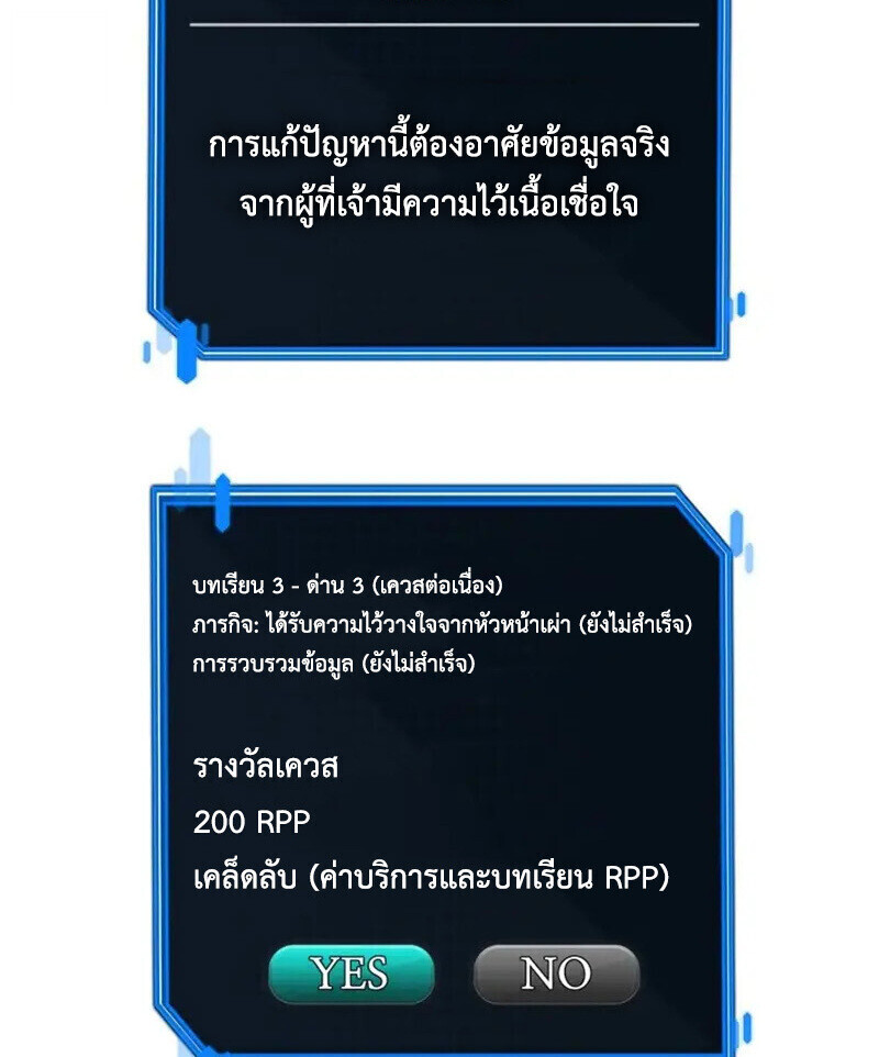 หน้า 86