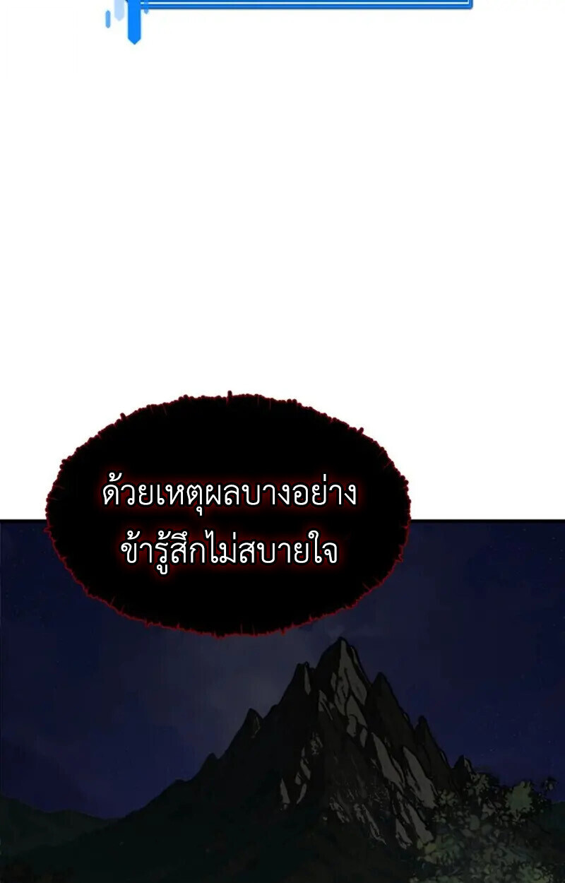 หน้า 87