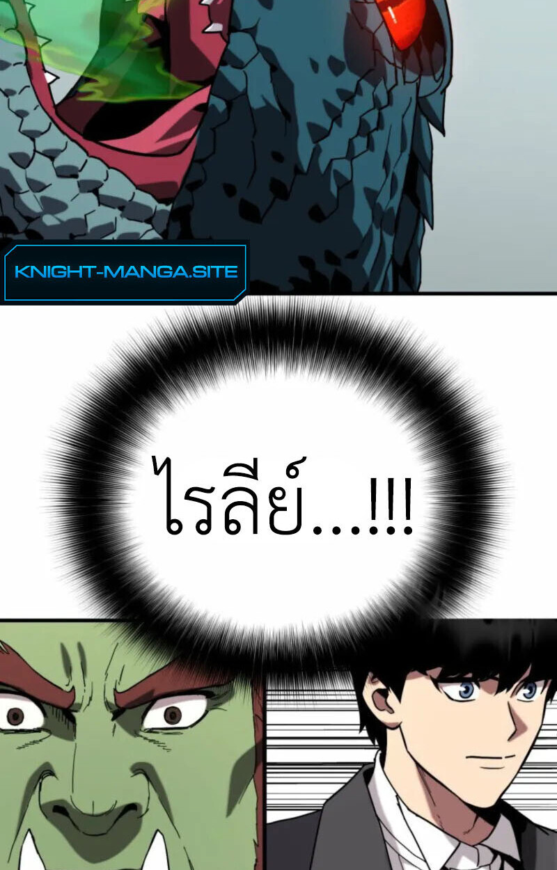 หน้า 90