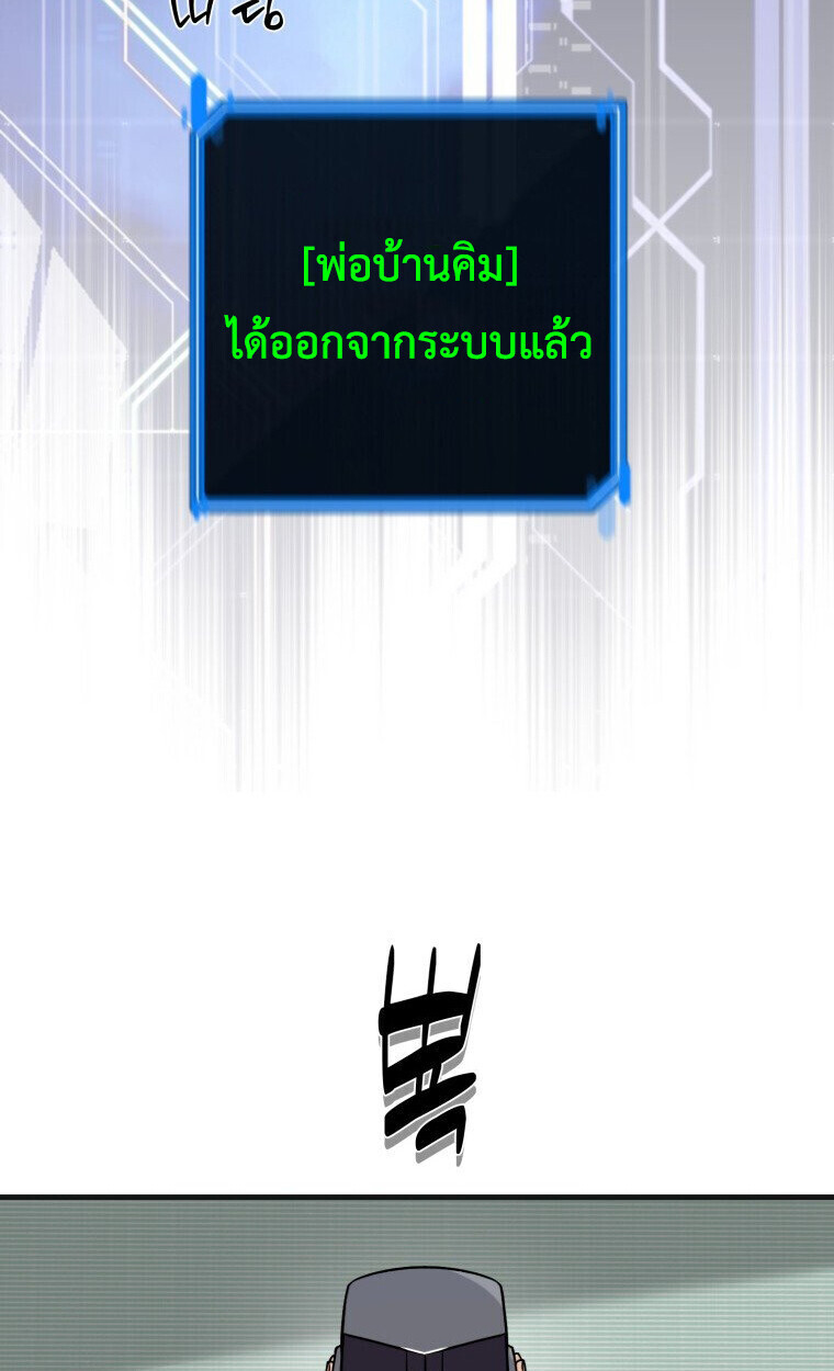 หน้า 89