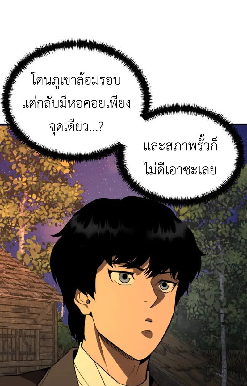 หน้า 90