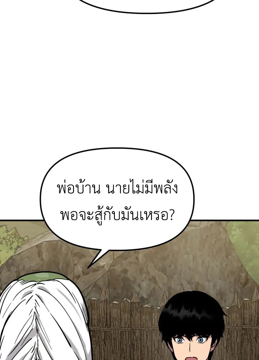 หน้า 90