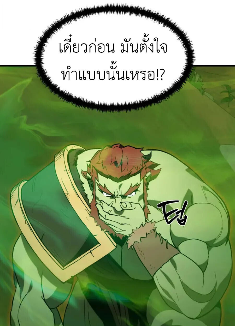 หน้า 91
