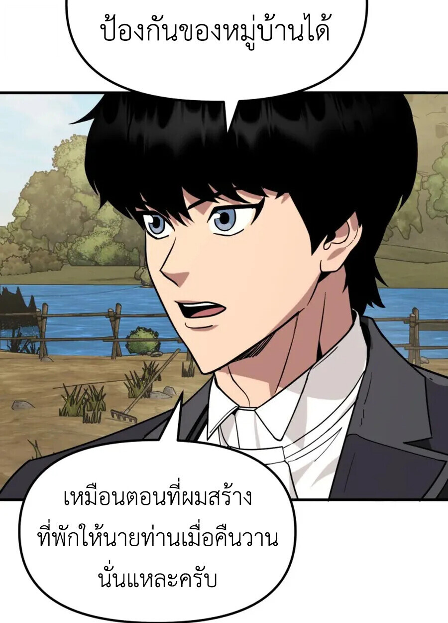 หน้า 92