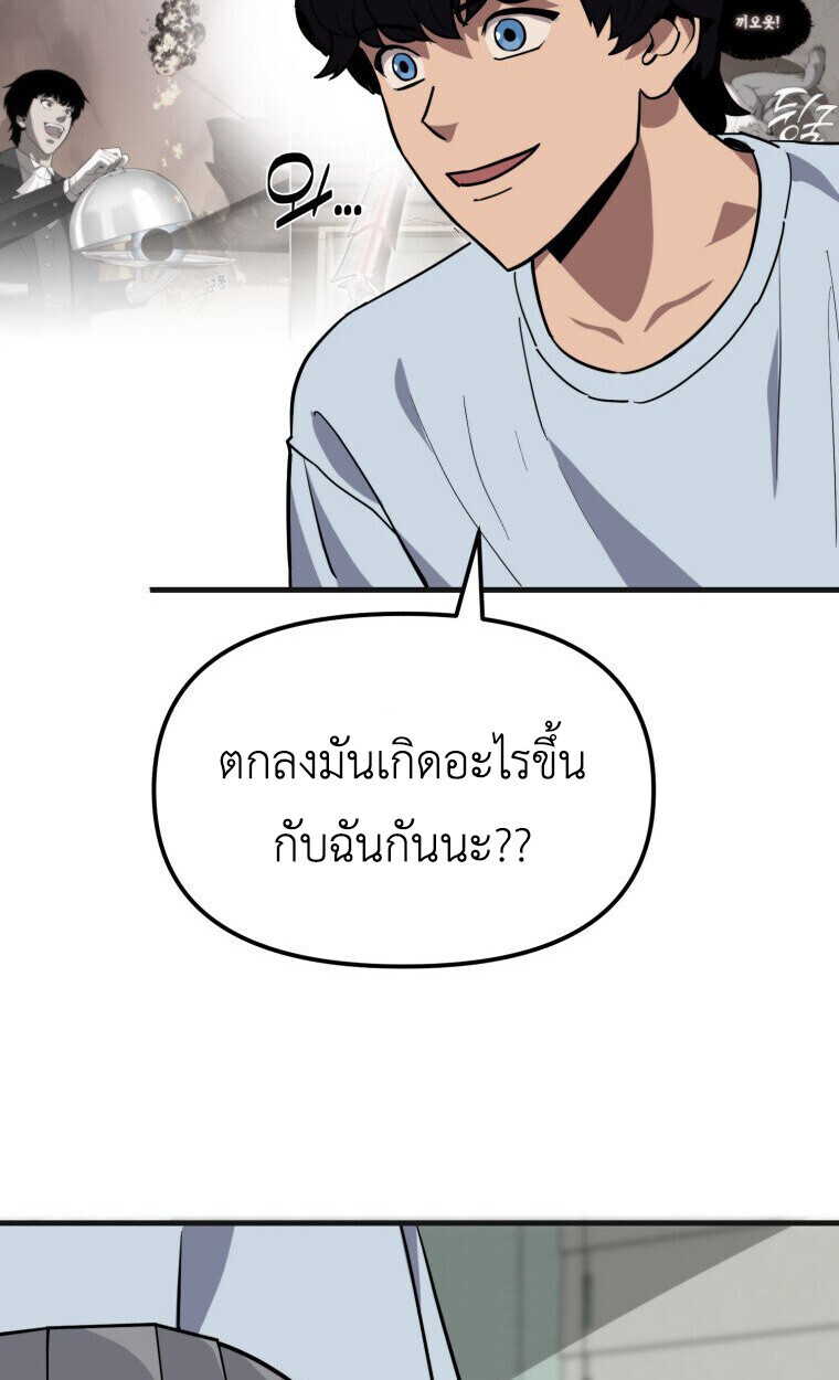 หน้า 92