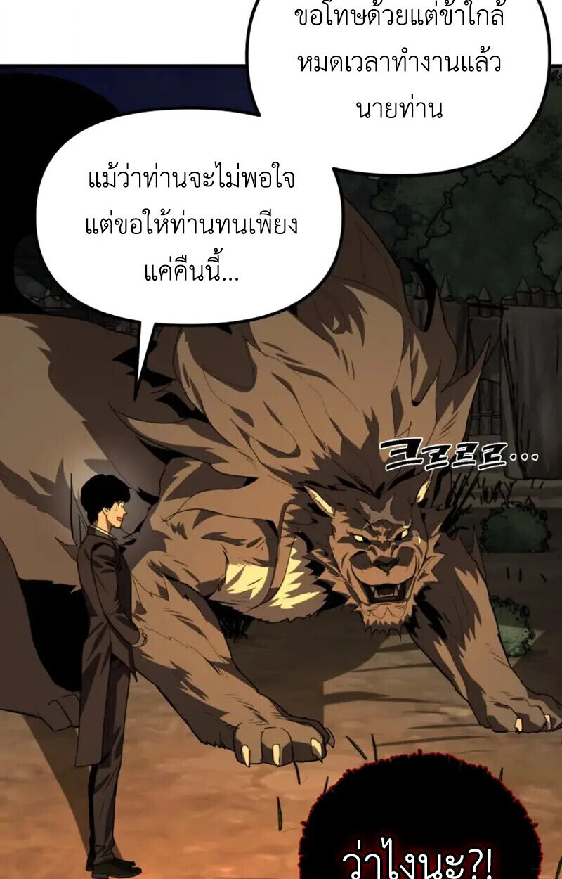 หน้า 93