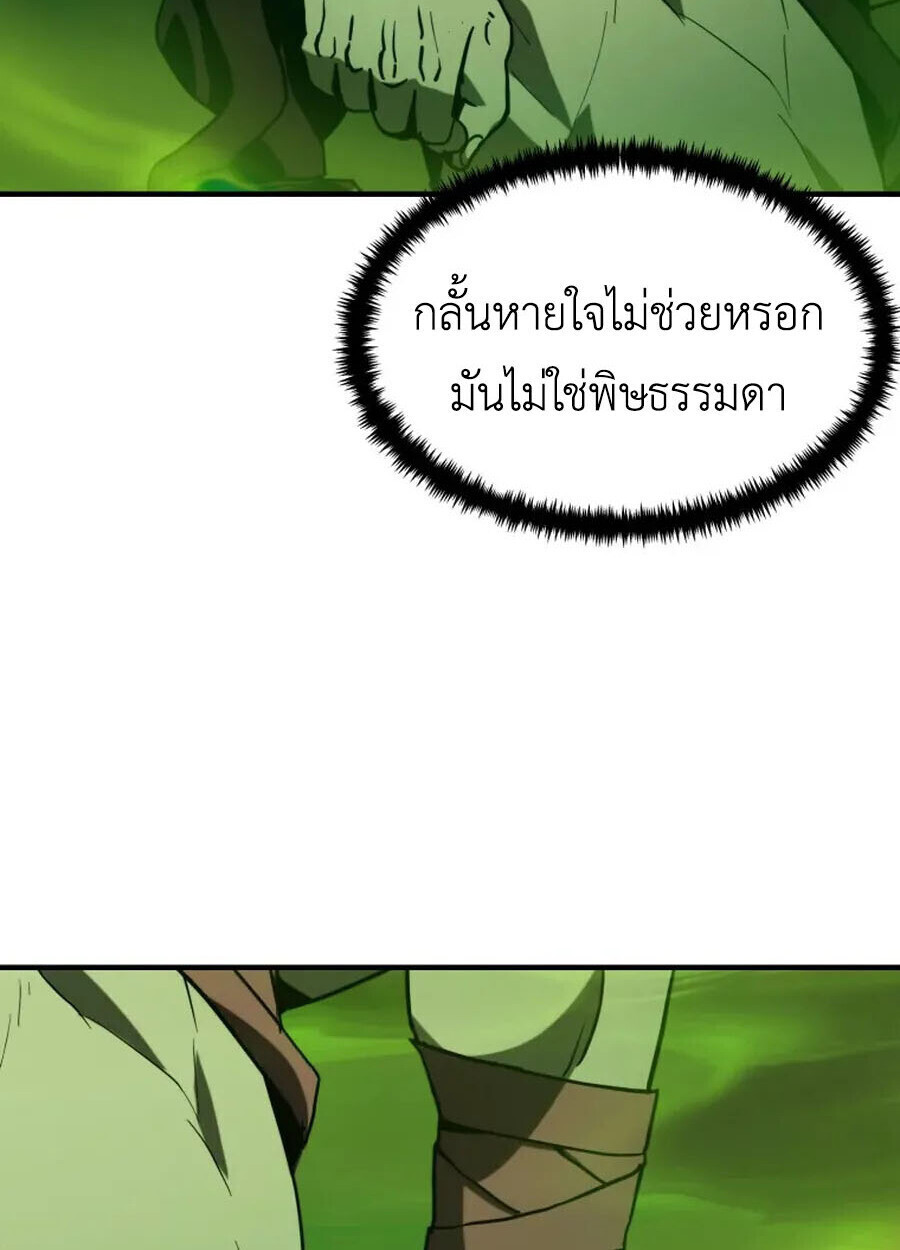 หน้า 93