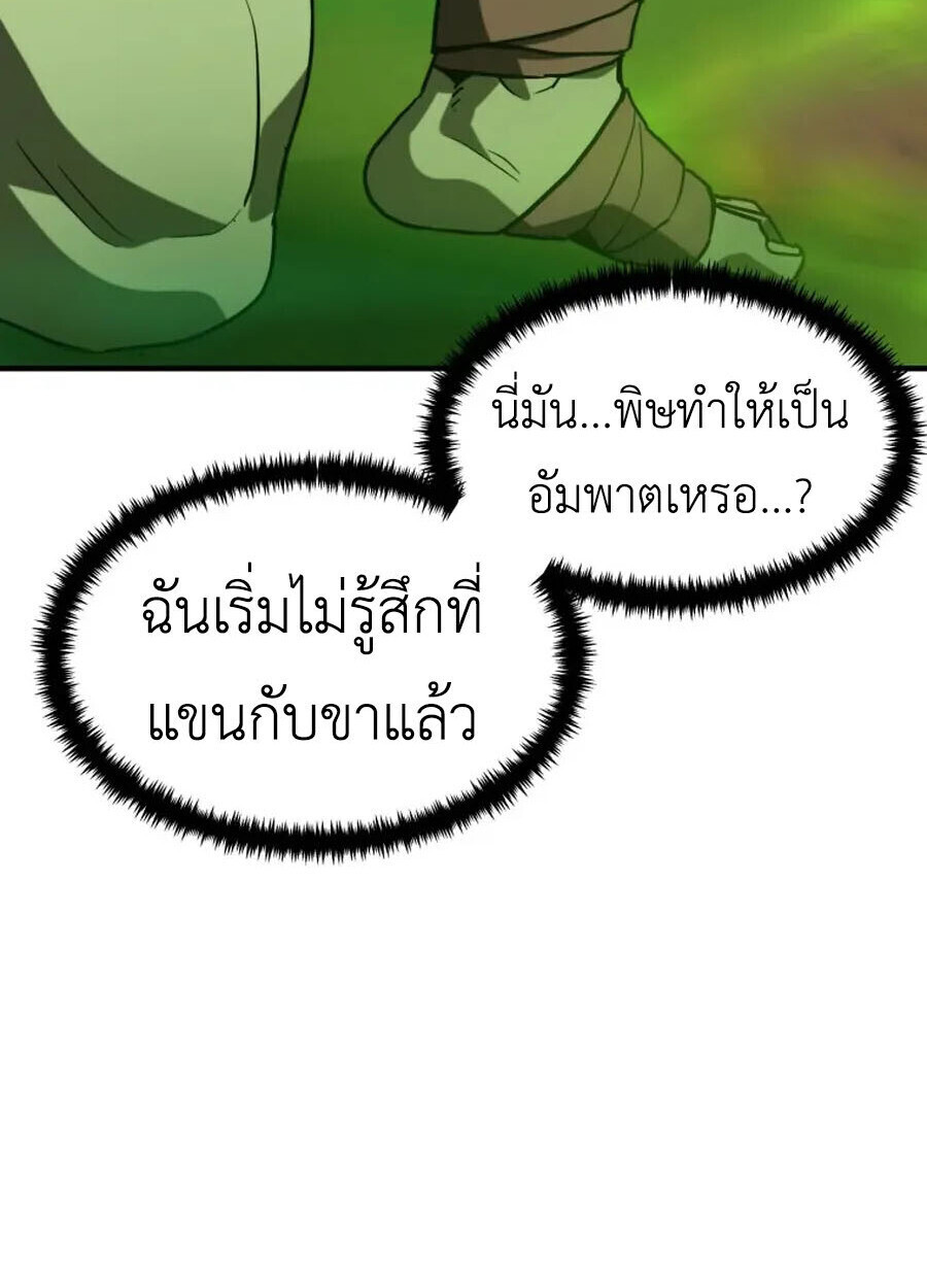 หน้า 94