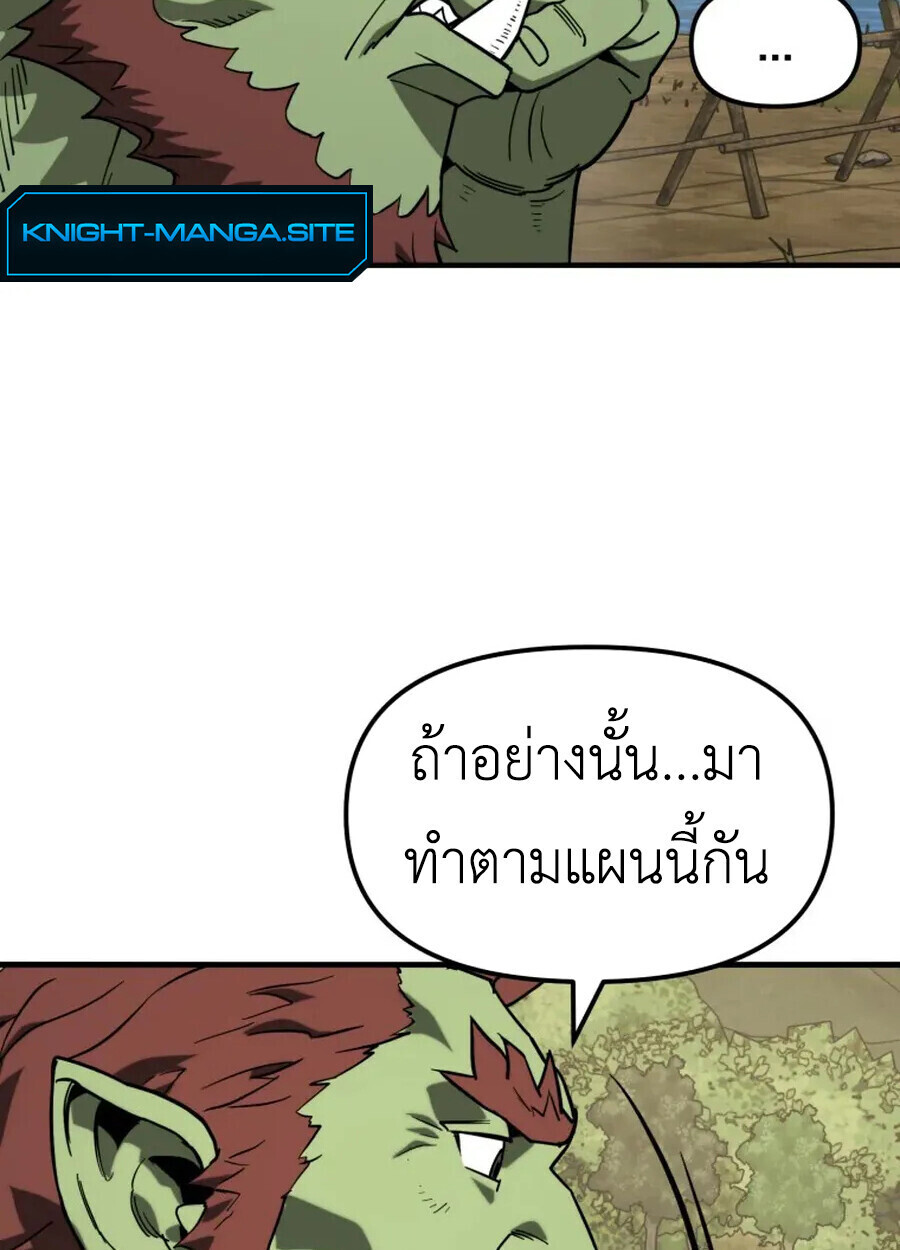 หน้า 94