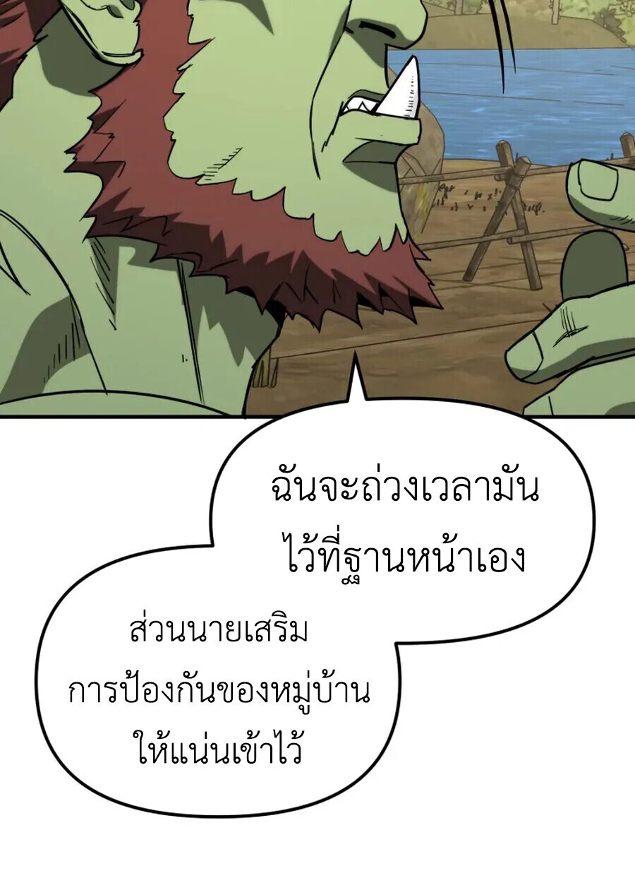 หน้า 95