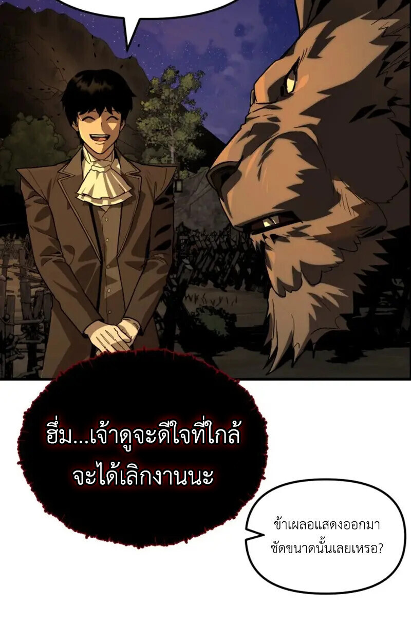 หน้า 95