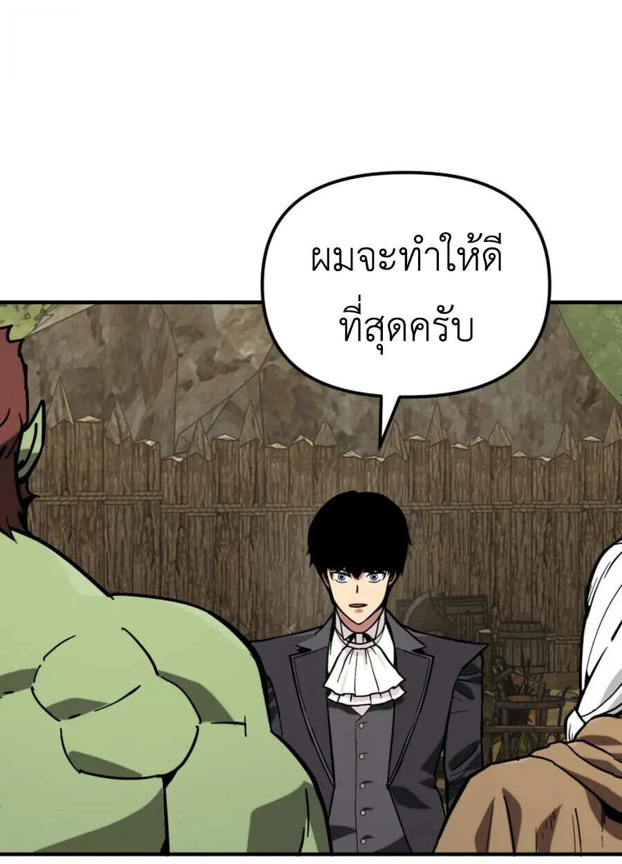 หน้า 96