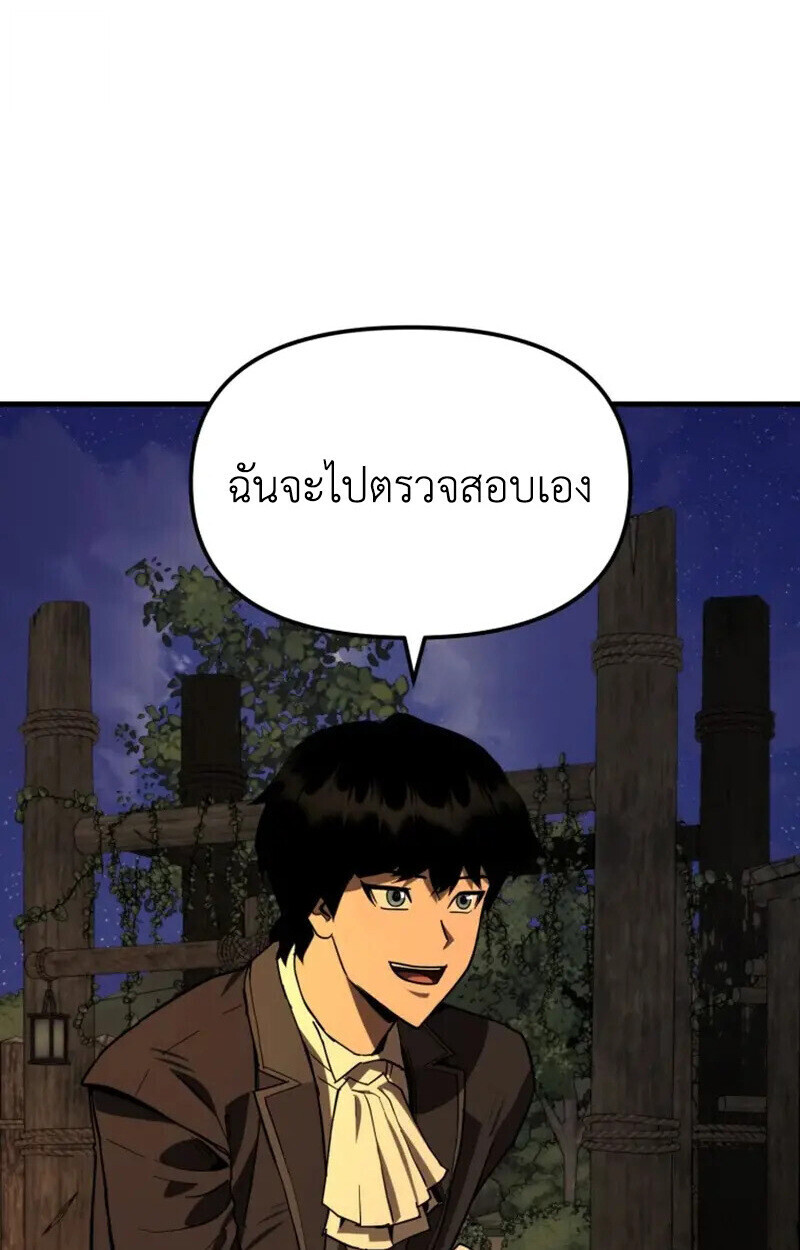 หน้า 96