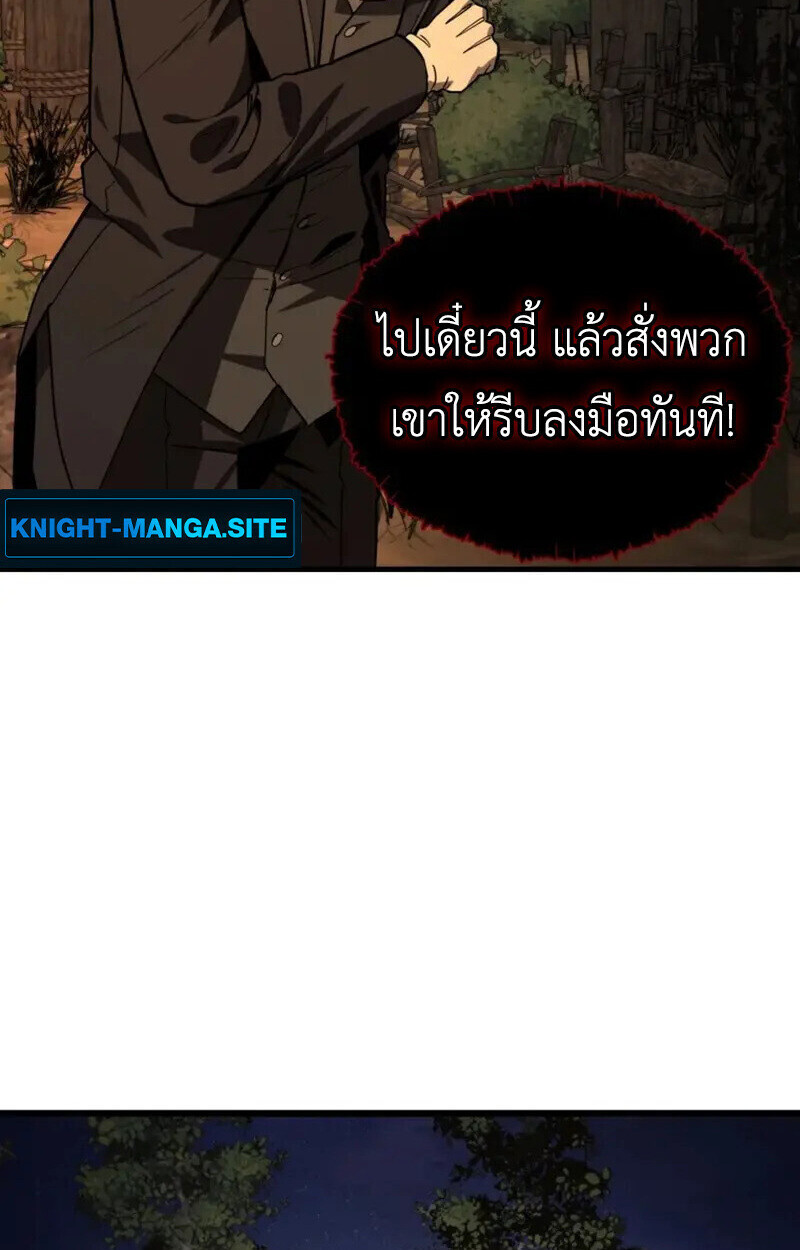 หน้า 97
