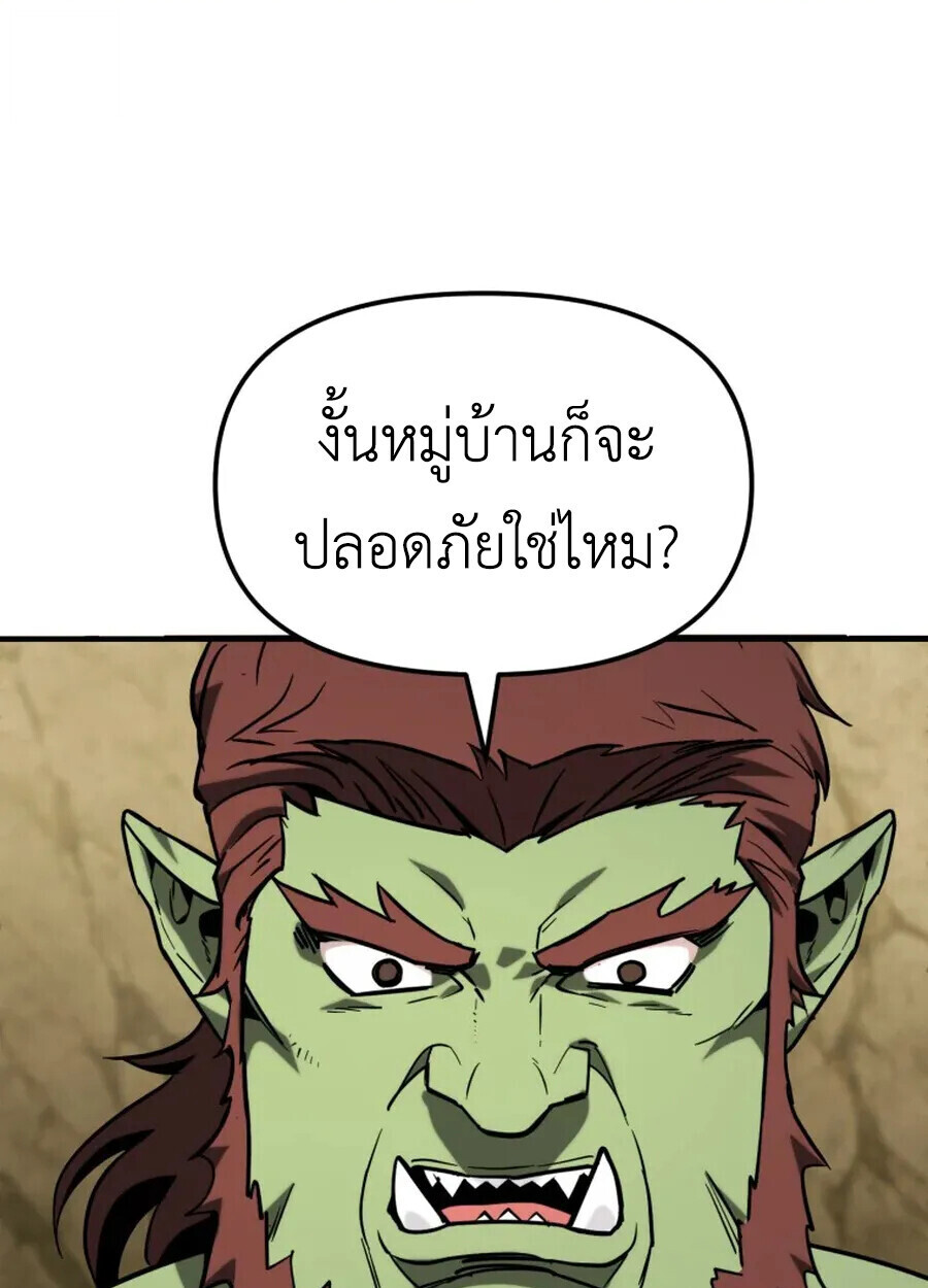 หน้า 97