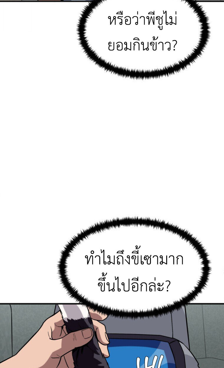 หน้า 97