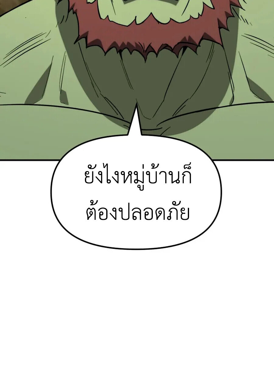 หน้า 98