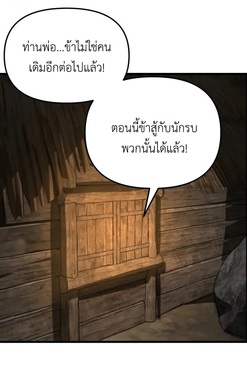 หน้า 99