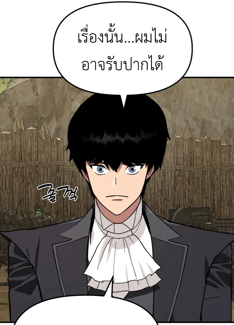หน้า 99