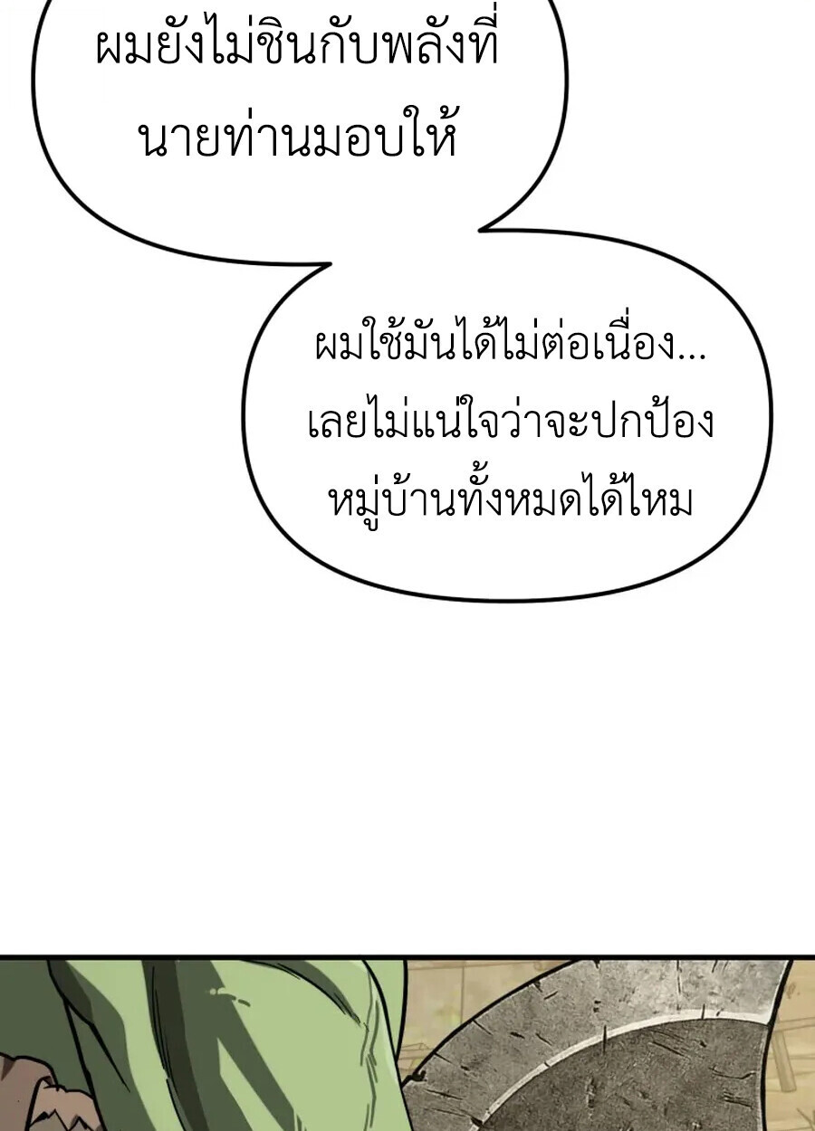 หน้า 100