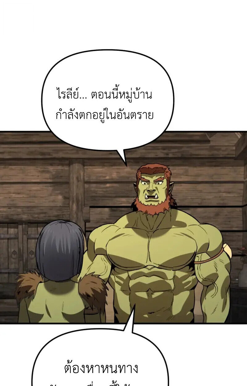 หน้า 100