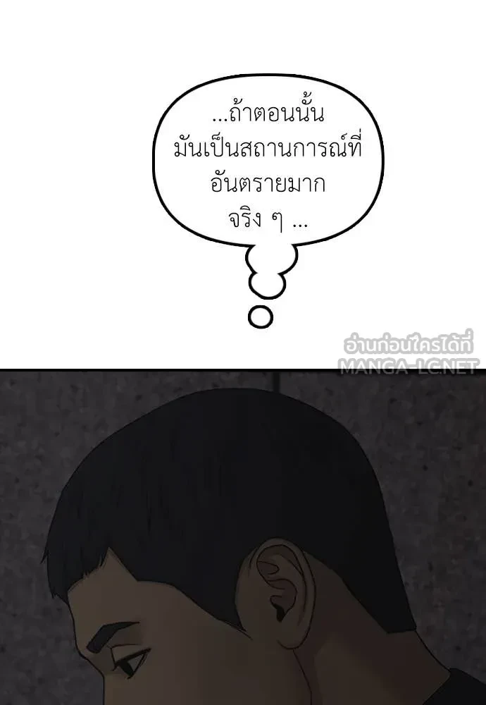 หน้า 101