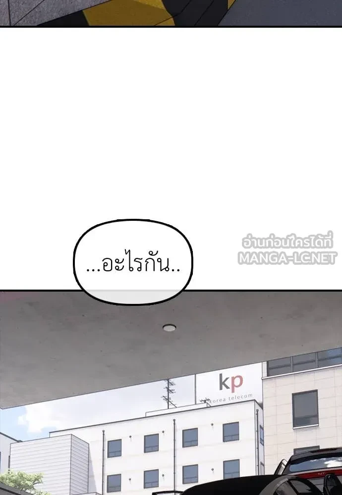 หน้า 106