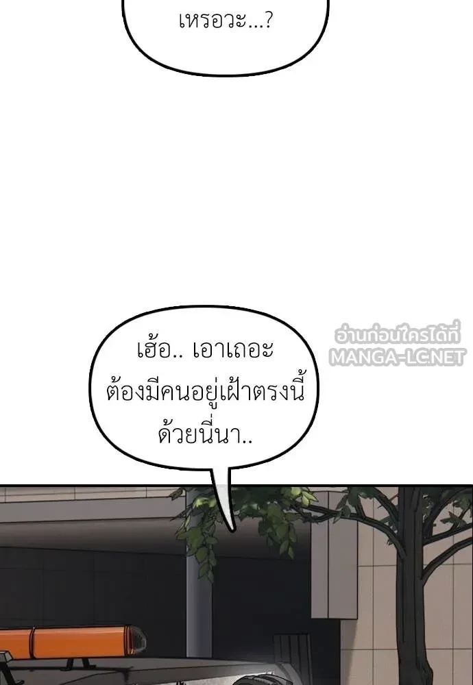 หน้า 111