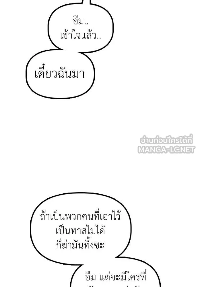 หน้า 113
