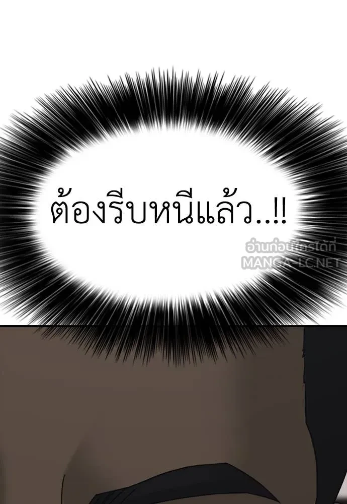 หน้า 116