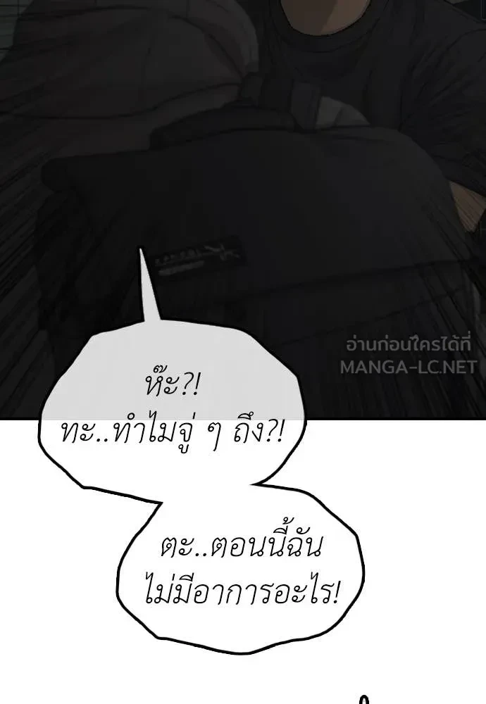 หน้า 123