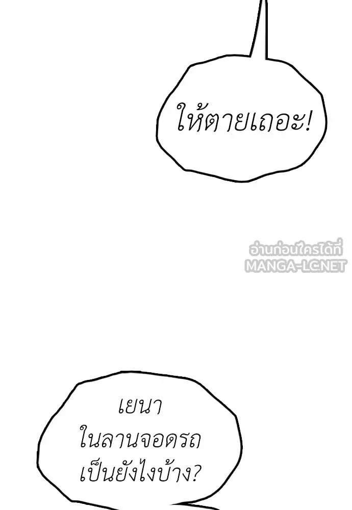 หน้า 124