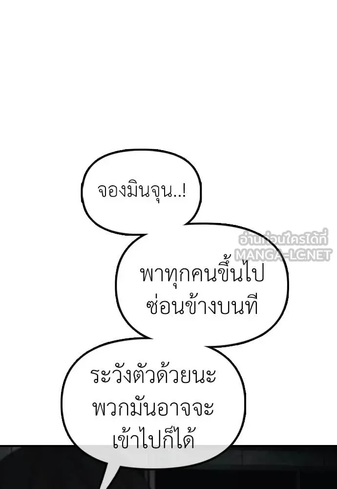 หน้า 137