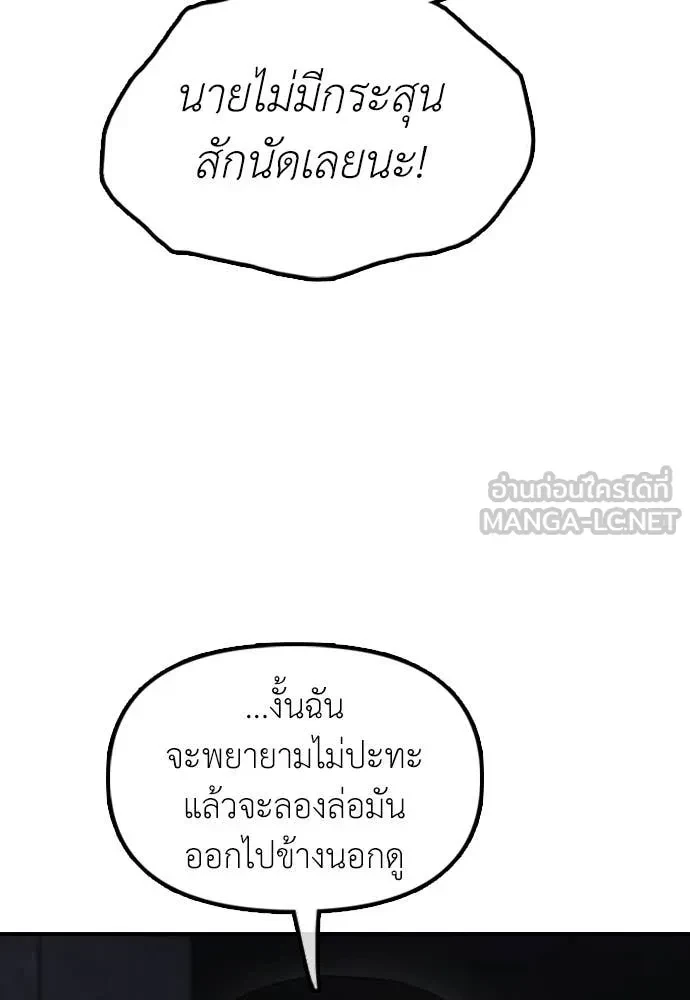 หน้า 141