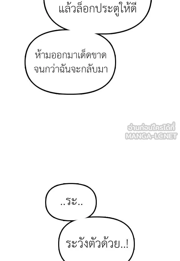 หน้า 143