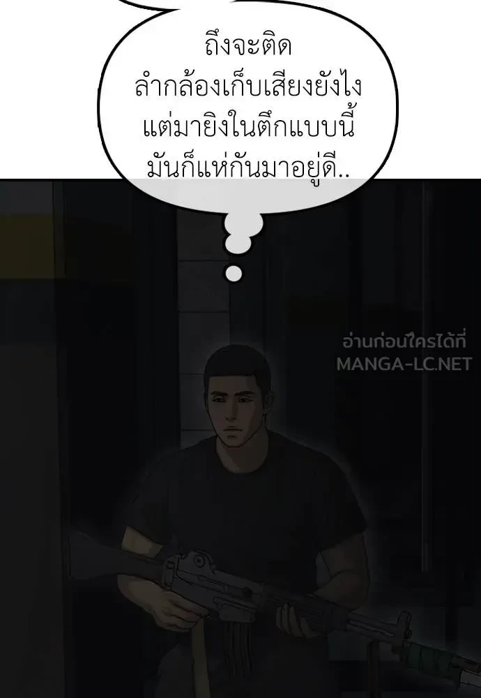 หน้า 150