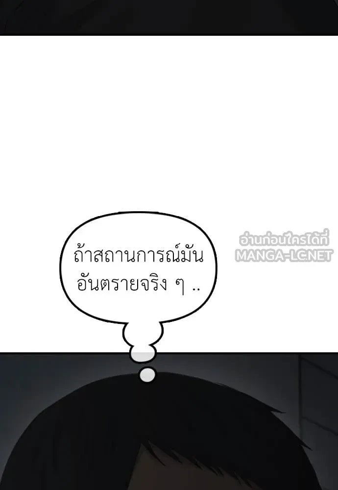 หน้า 156