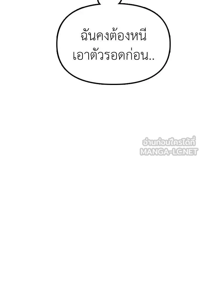 หน้า 158
