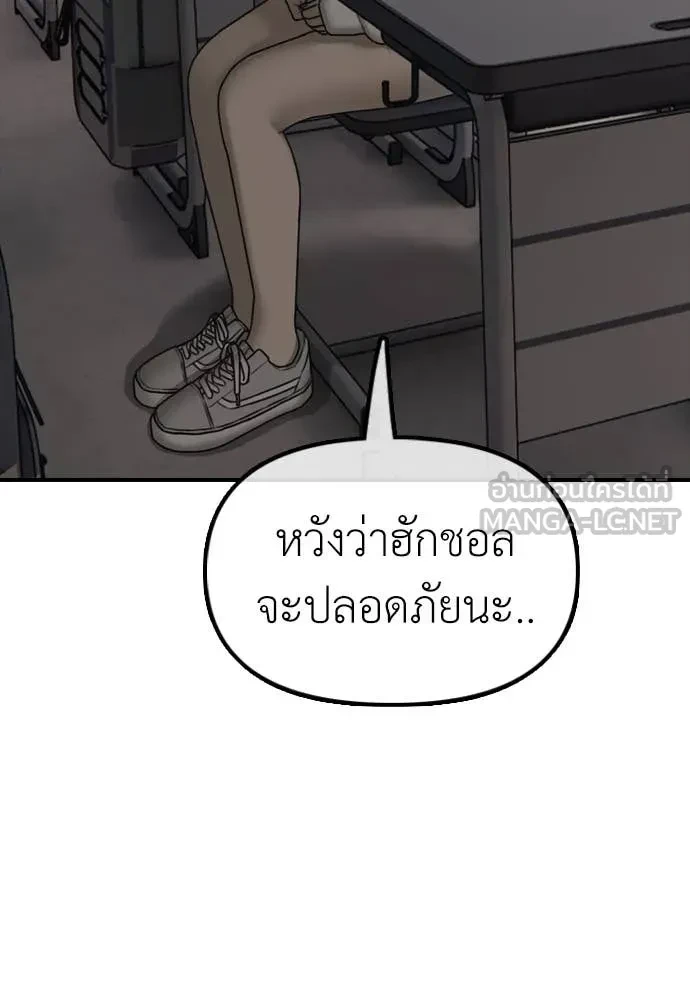 หน้า 165