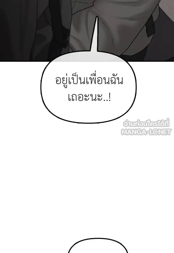 หน้า 172