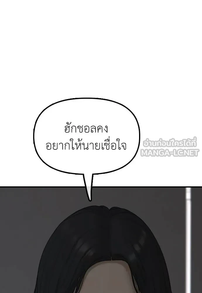 หน้า 179