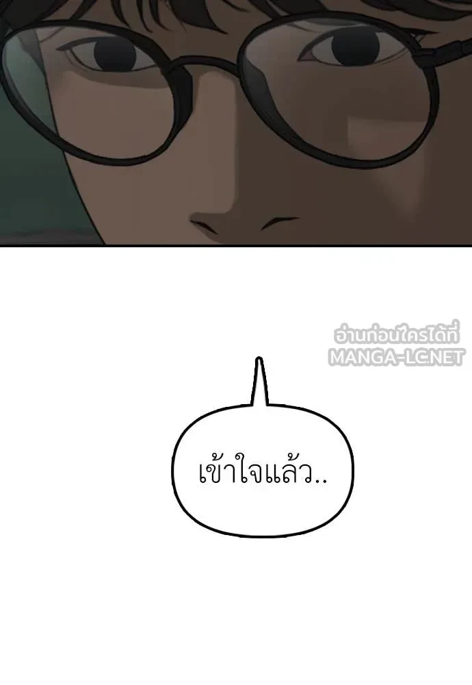 หน้า 182
