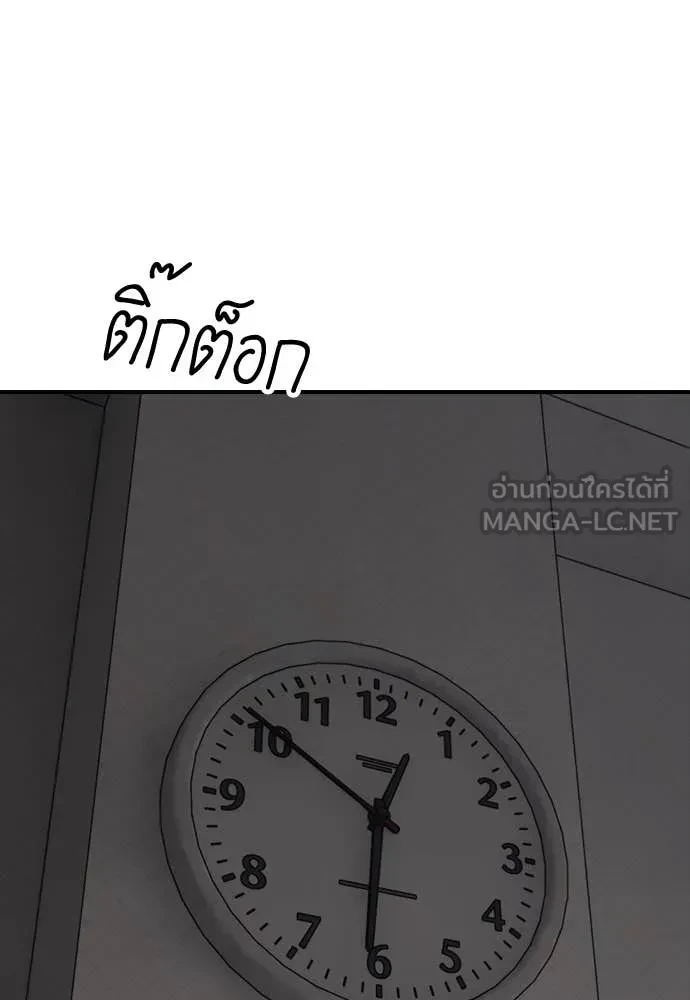 หน้า 185