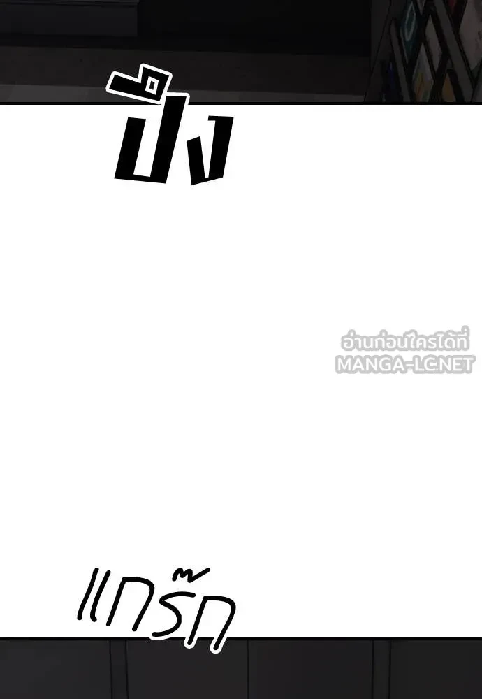 หน้า 192