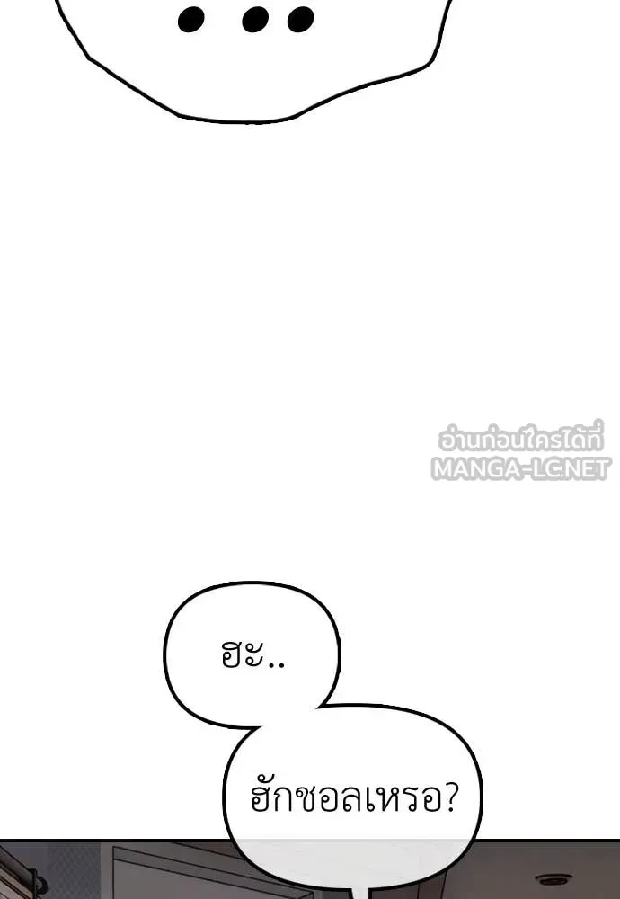 หน้า 194