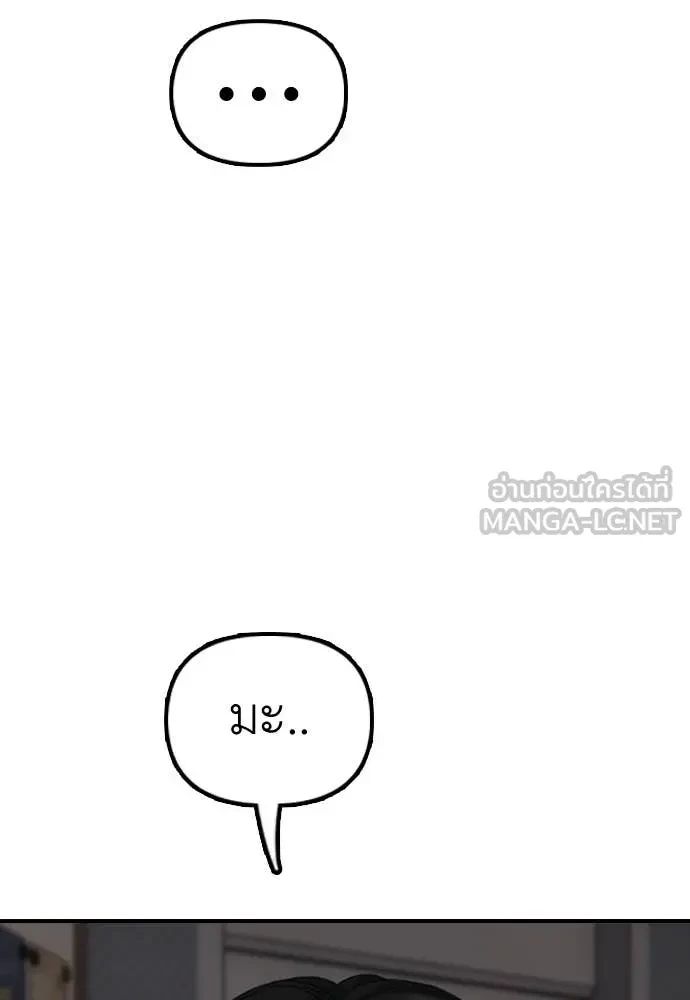 หน้า 196