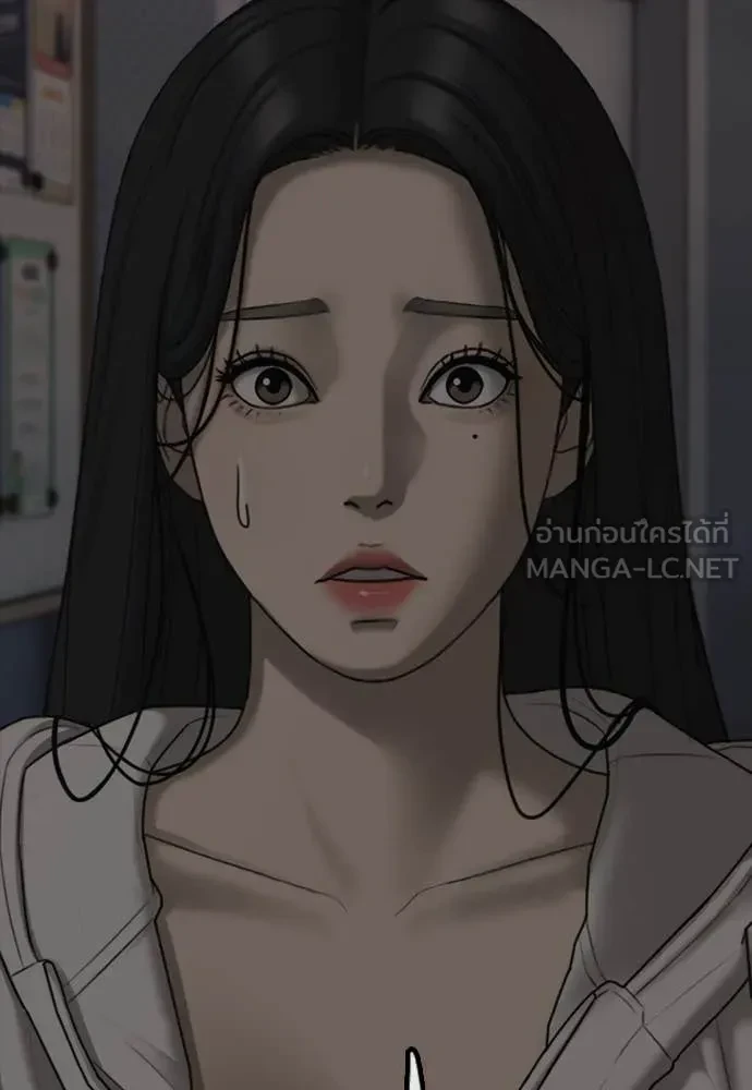 หน้า 197