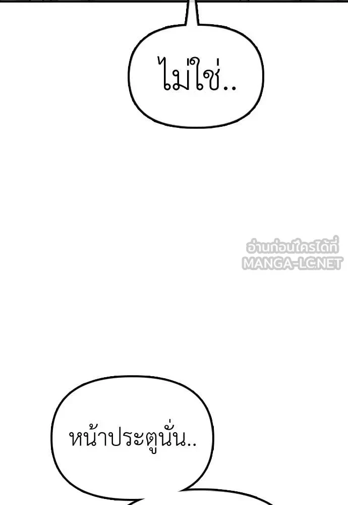 หน้า 198